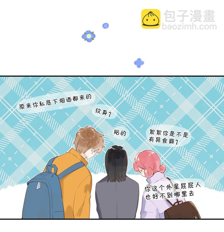 第67话 踌躇不前的人