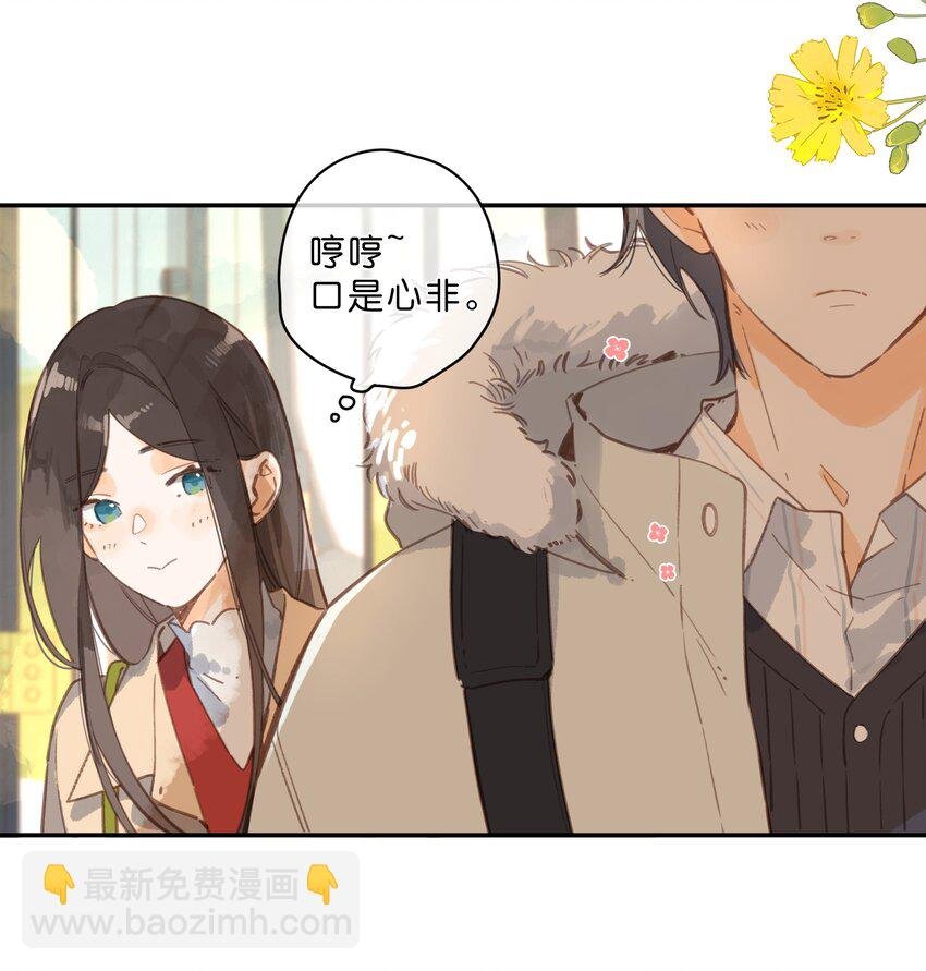 第67话 踌躇不前的人