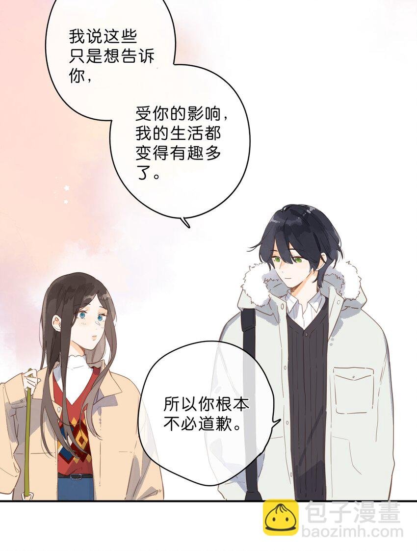 第67话 踌躇不前的人