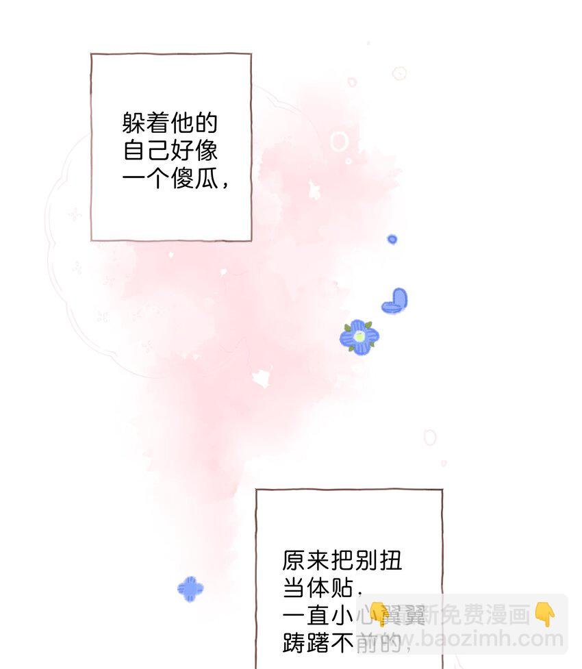 第67话 踌躇不前的人