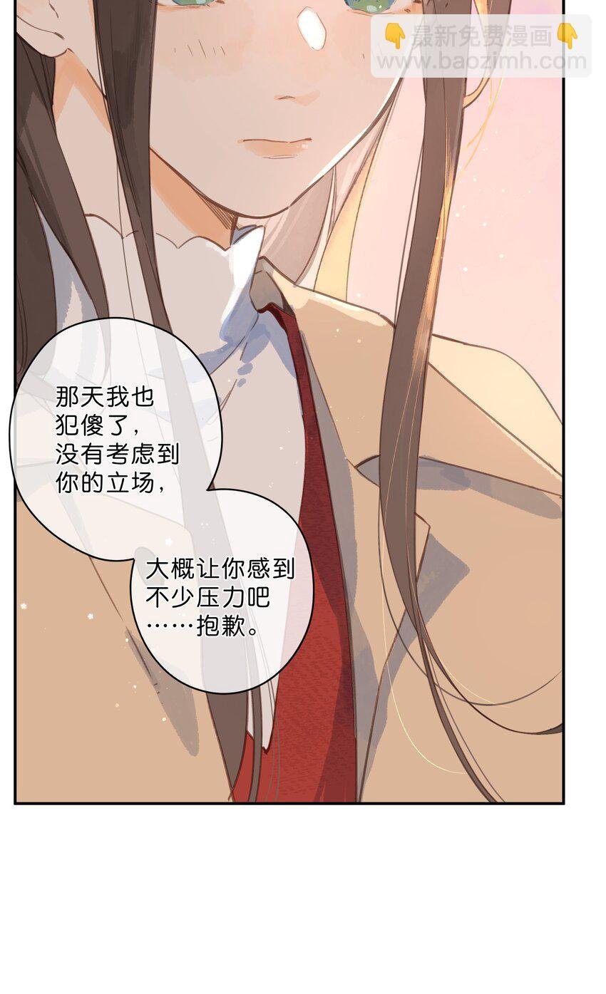 第67话 踌躇不前的人
