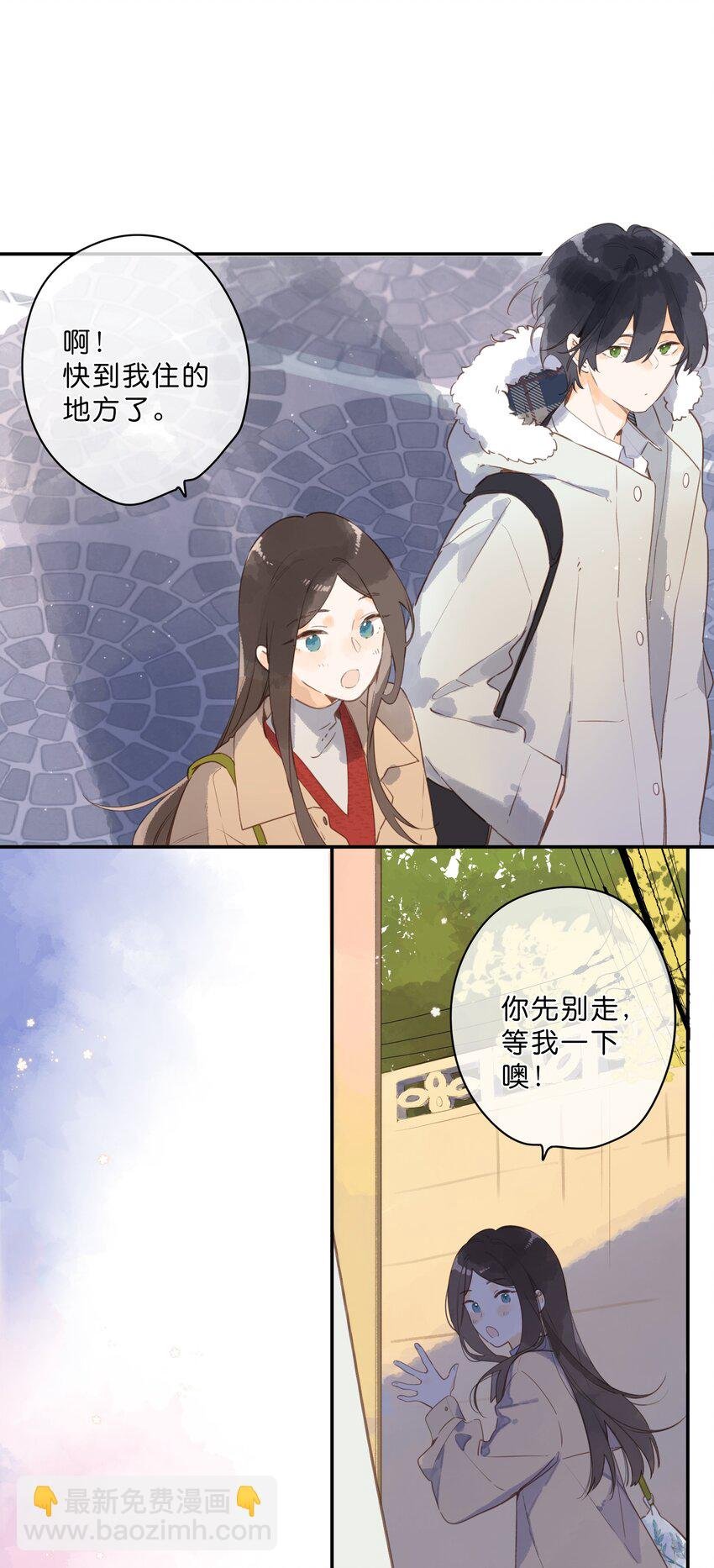 第67话 踌躇不前的人