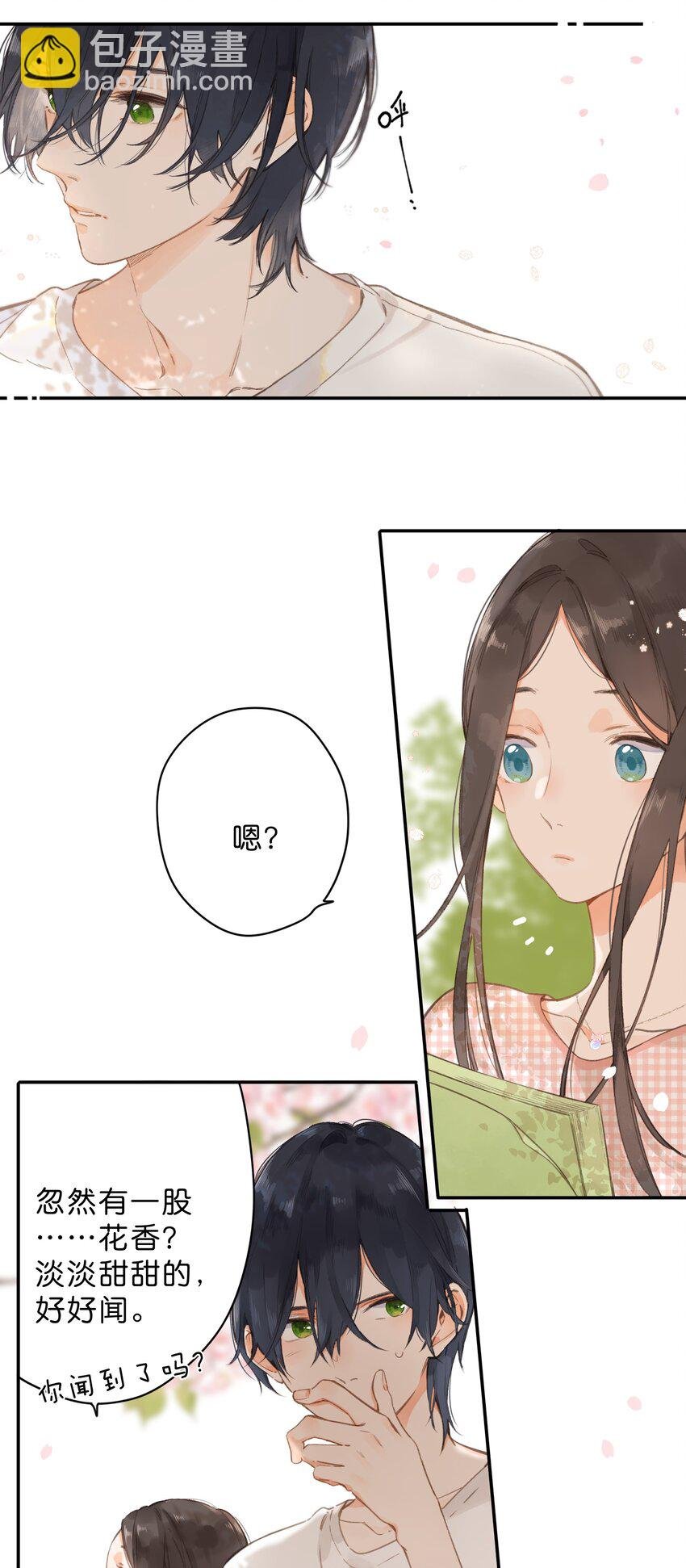 第6话 被迫营业