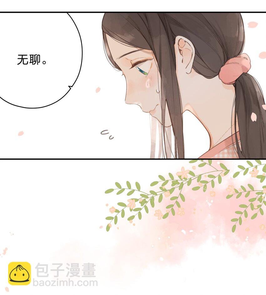 第6话 被迫营业