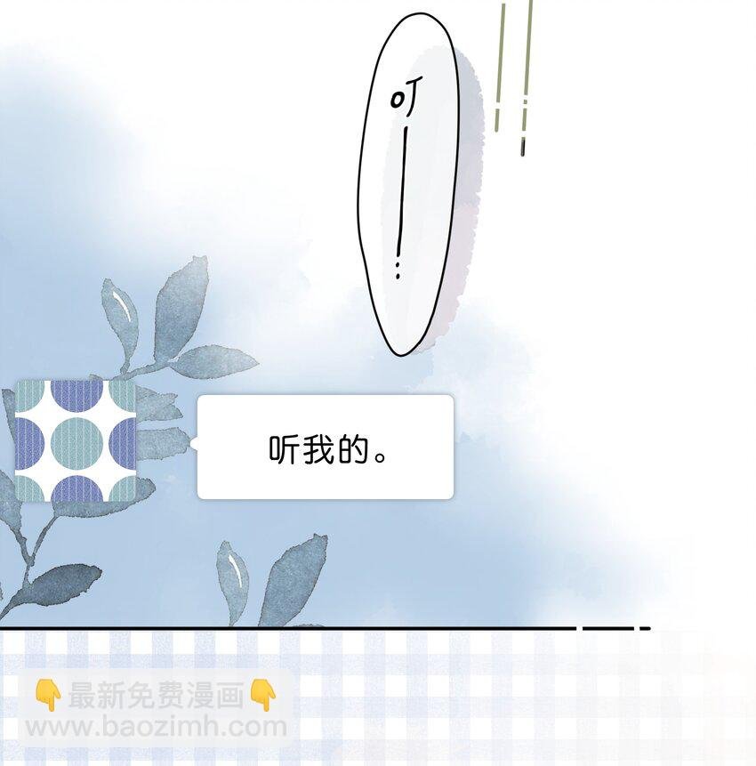 第6话 被迫营业