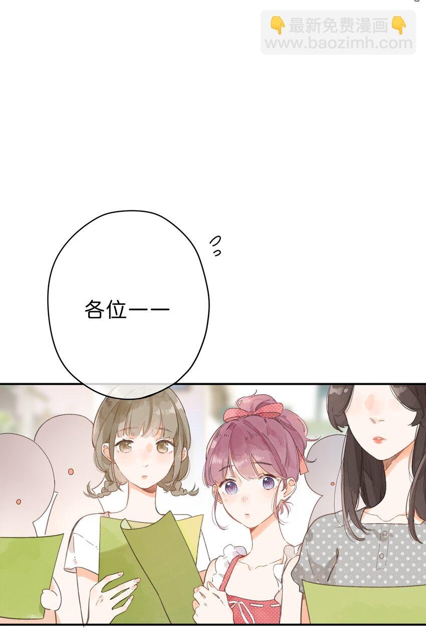 第6话 被迫营业