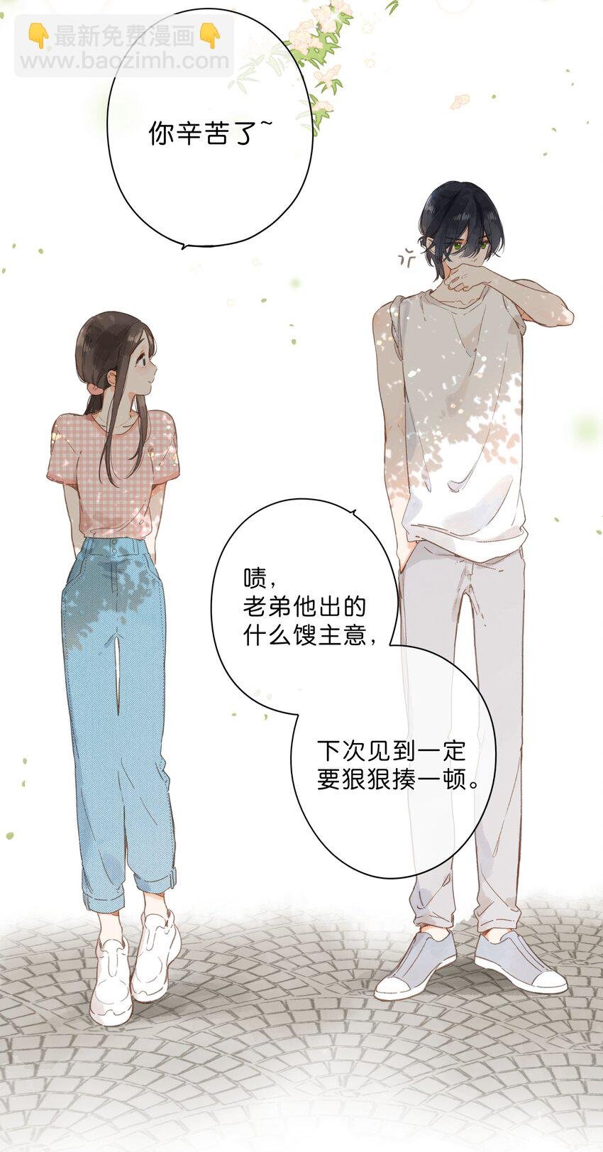 第6话 被迫营业
