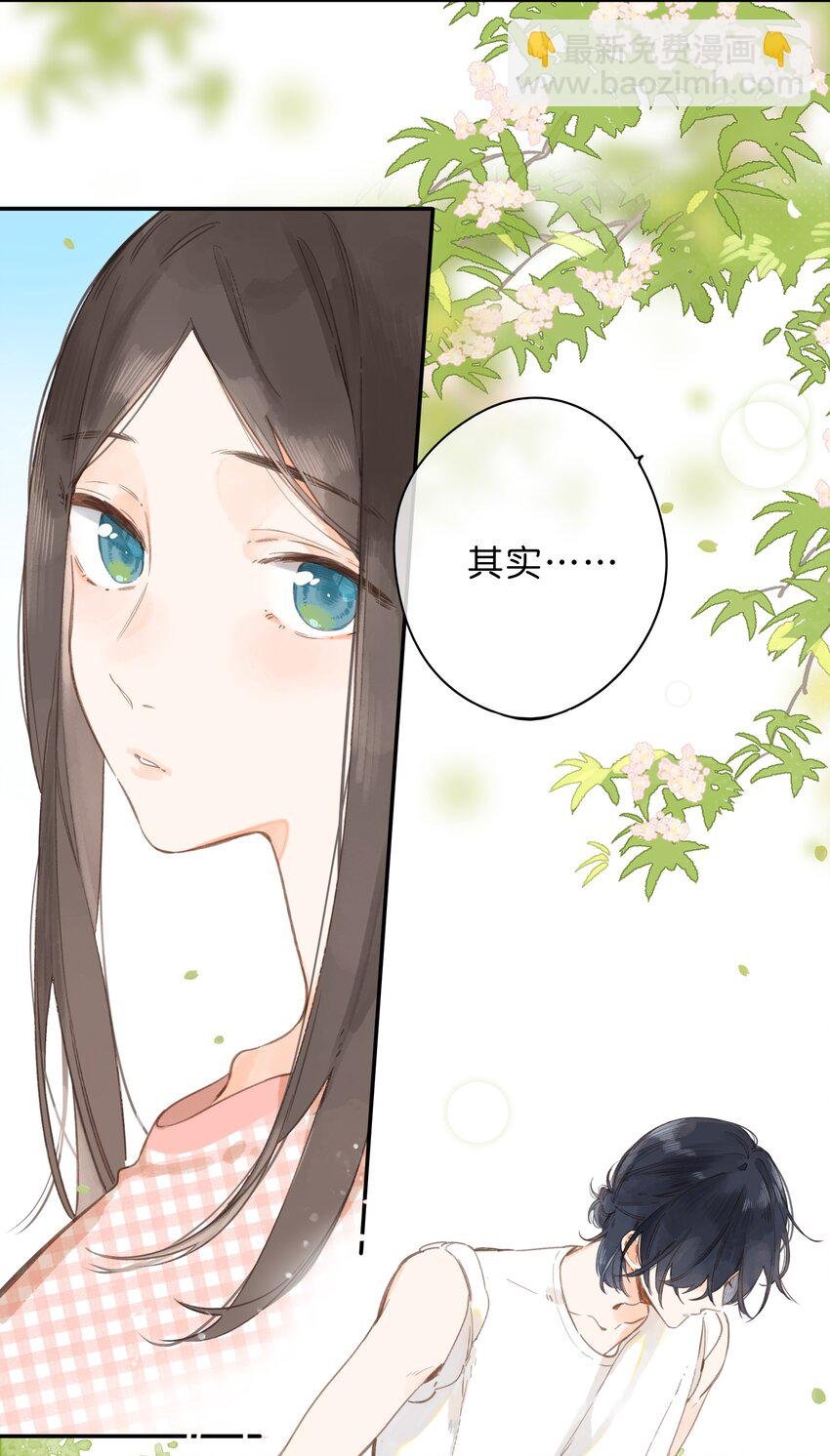 第6话 被迫营业