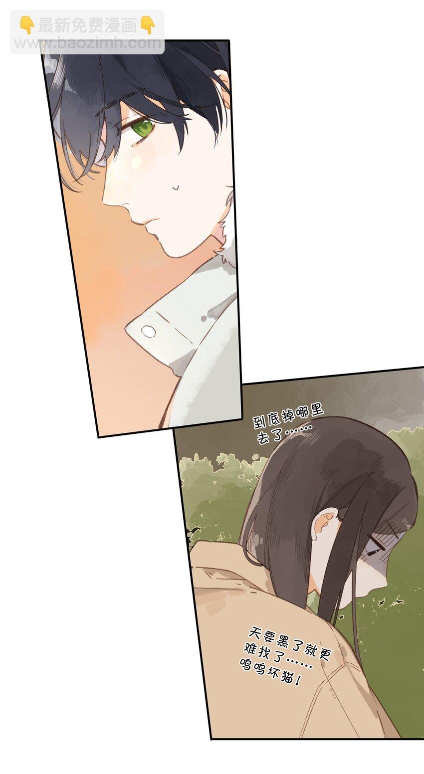 第68话 幸福的种子