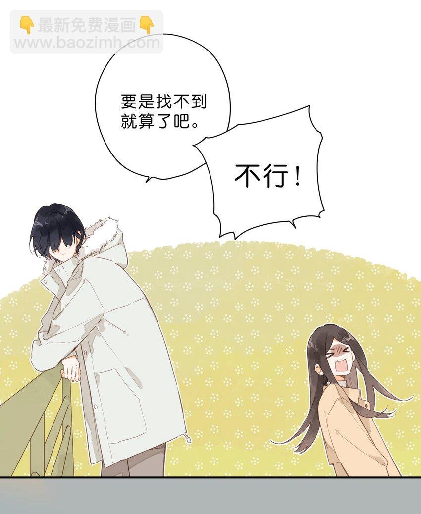 第68话 幸福的种子