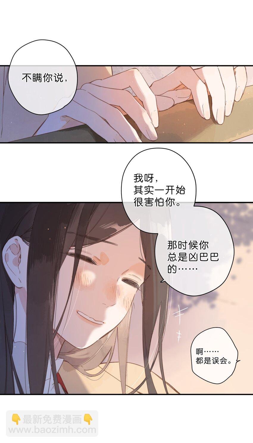 第68话 幸福的种子