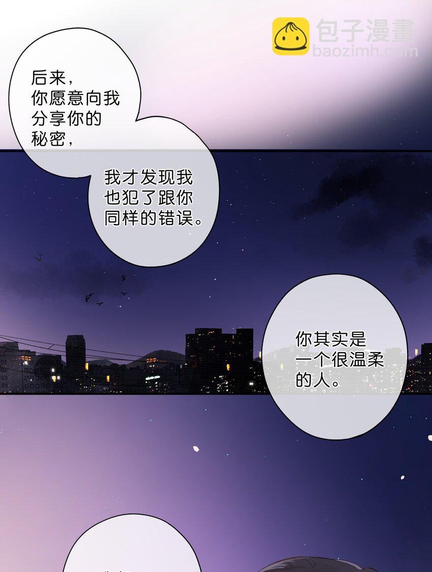 第68话 幸福的种子