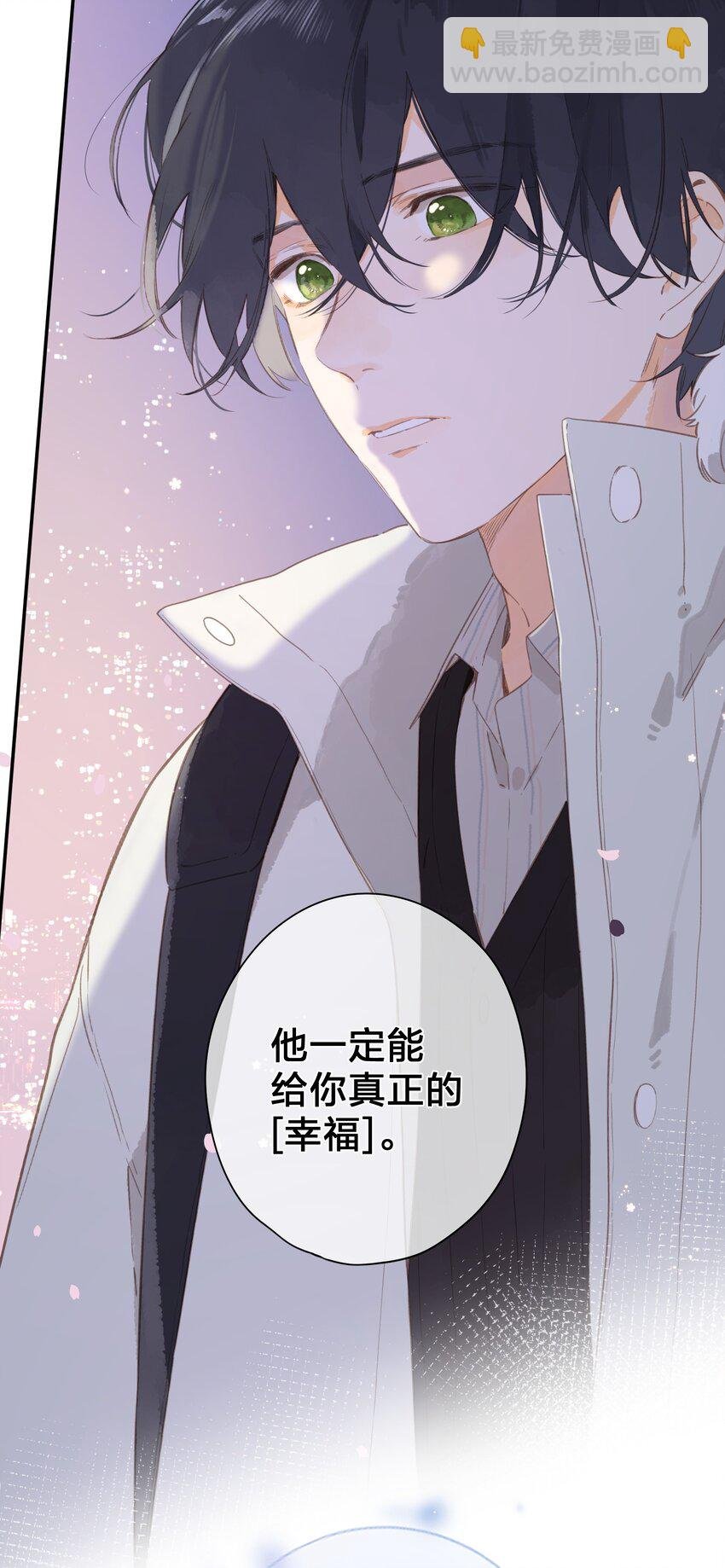 第68话 幸福的种子