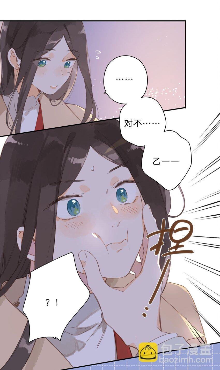 第68话 幸福的种子