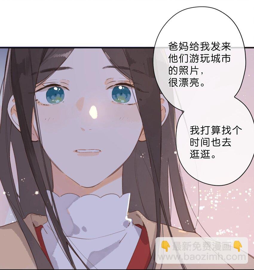 第68话 幸福的种子