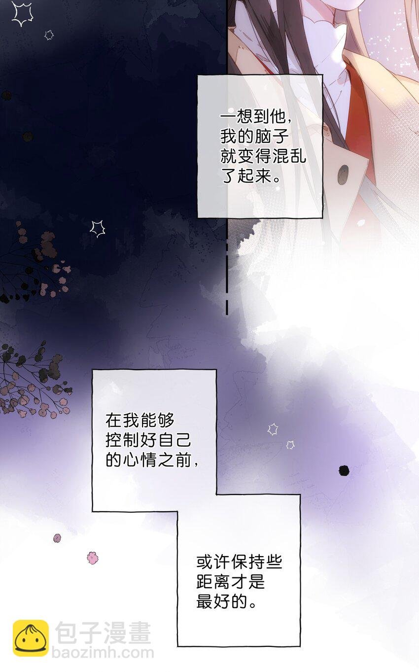 第69话 闪闪发亮的新芽