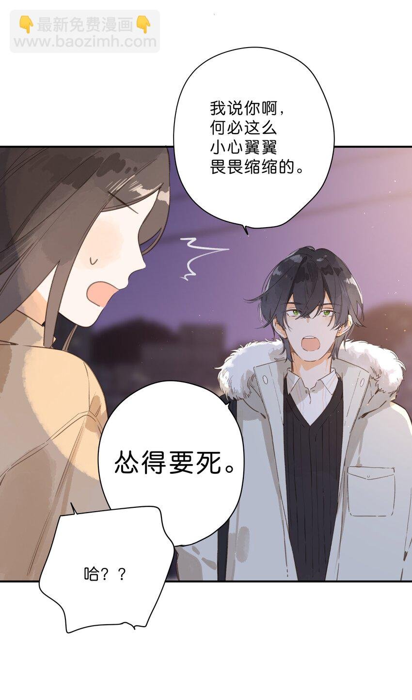 第69话 闪闪发亮的新芽