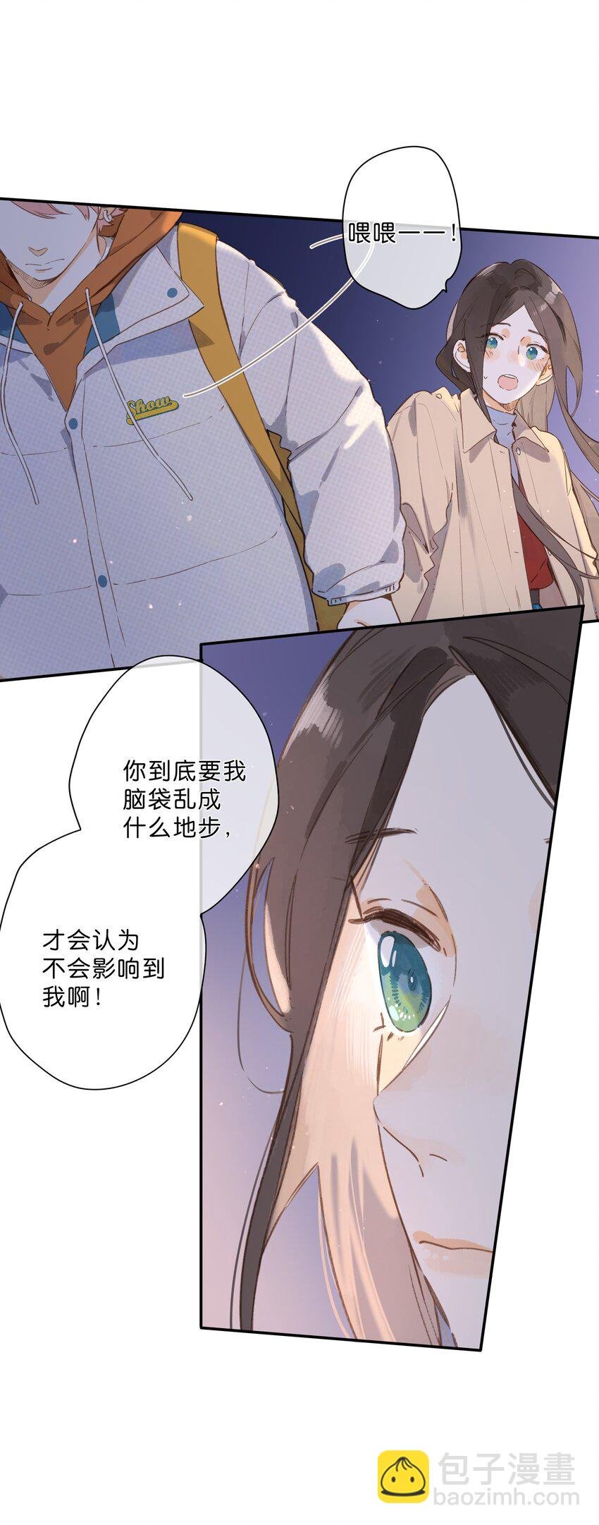 第69话 闪闪发亮的新芽