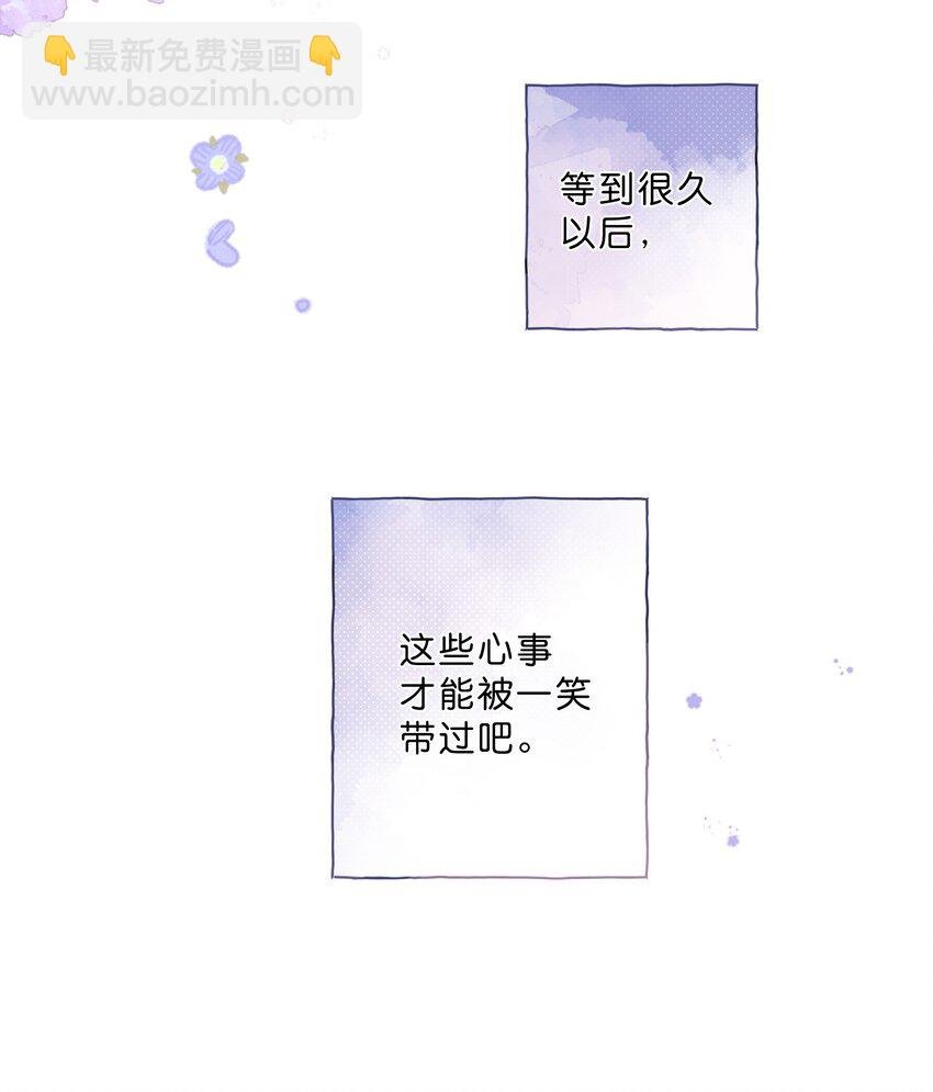 第69话 闪闪发亮的新芽