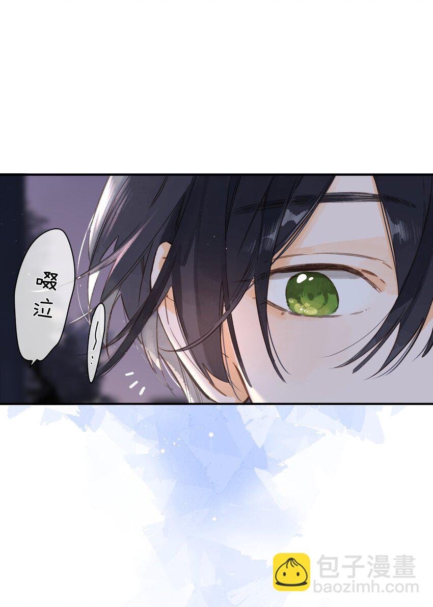 第69话 闪闪发亮的新芽