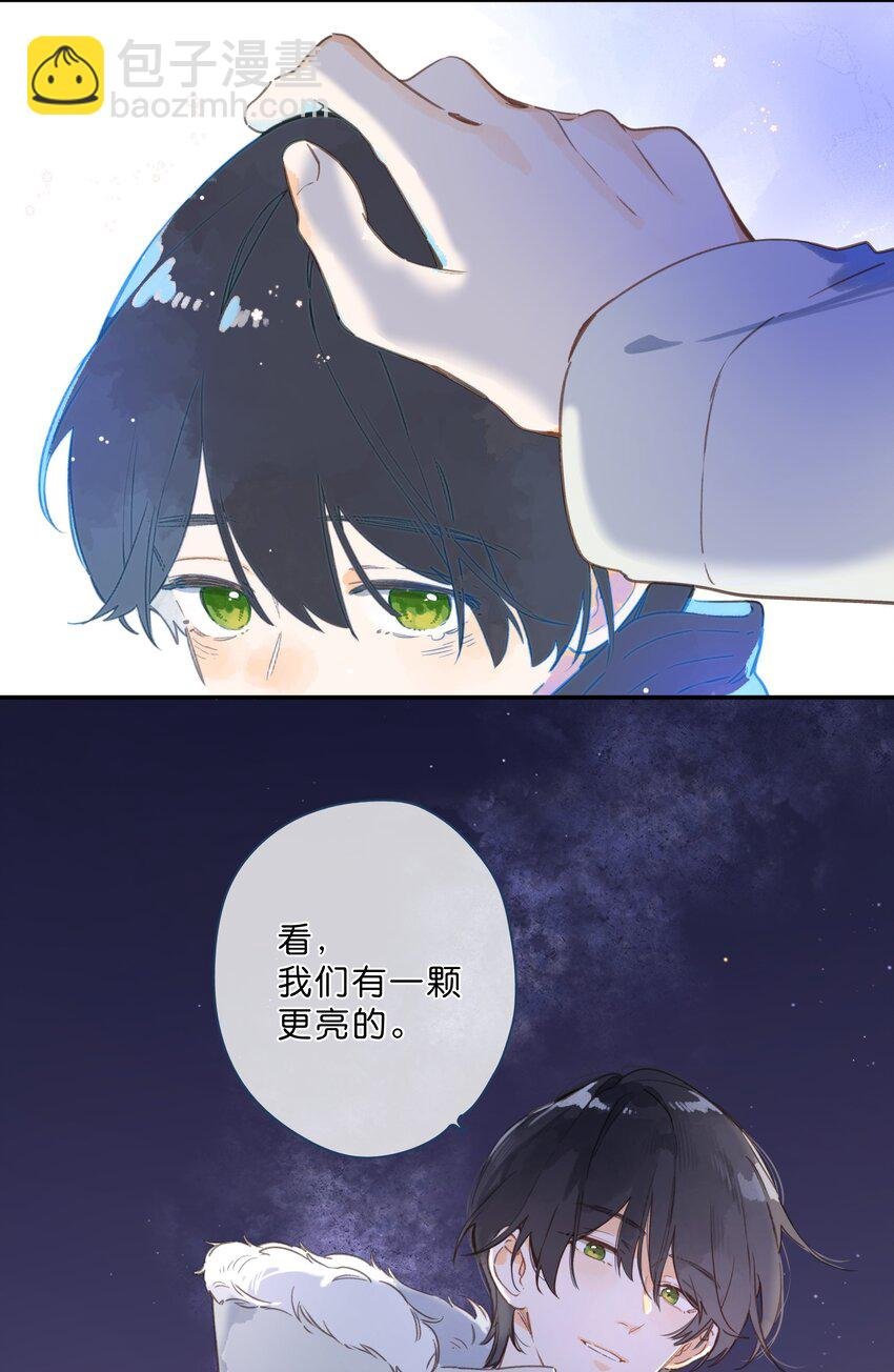 第69话 闪闪发亮的新芽
