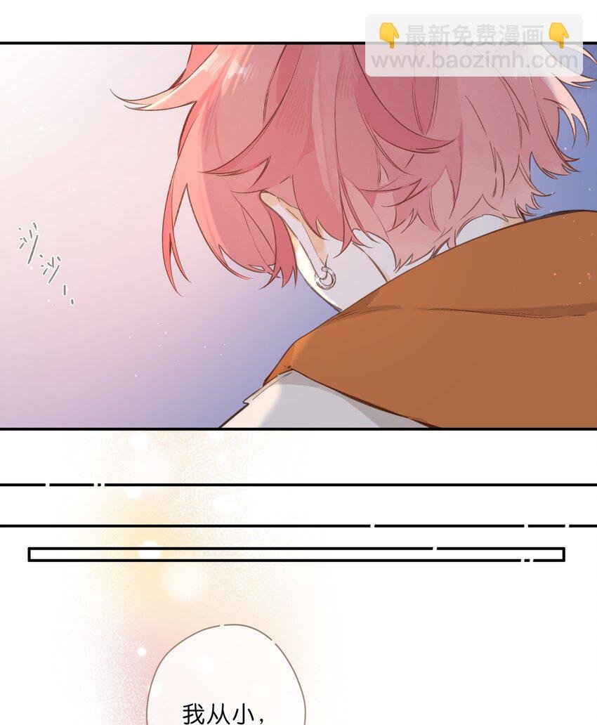 第70话 自私鬼