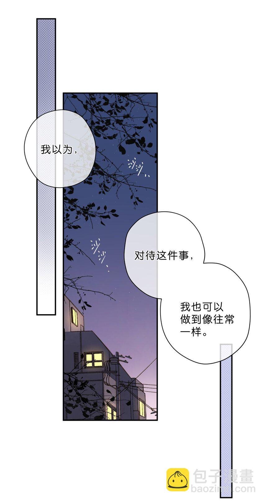 第70话 自私鬼