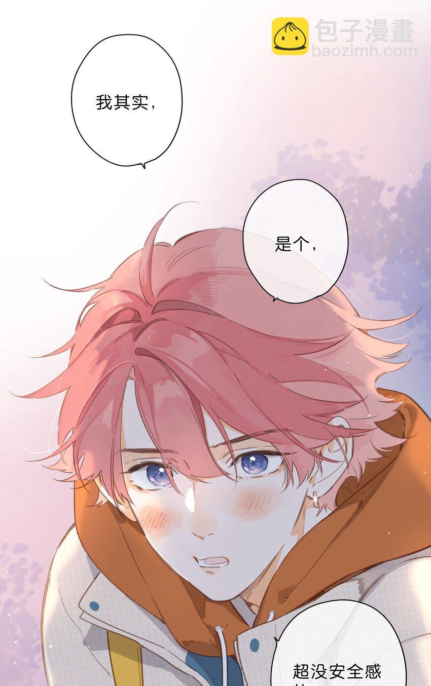 第70话 自私鬼