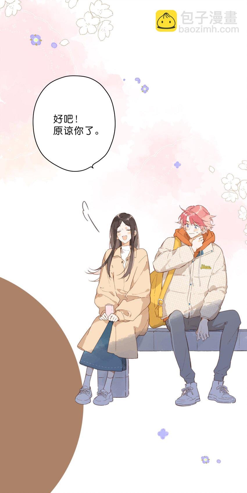 第71话 我的点点星光