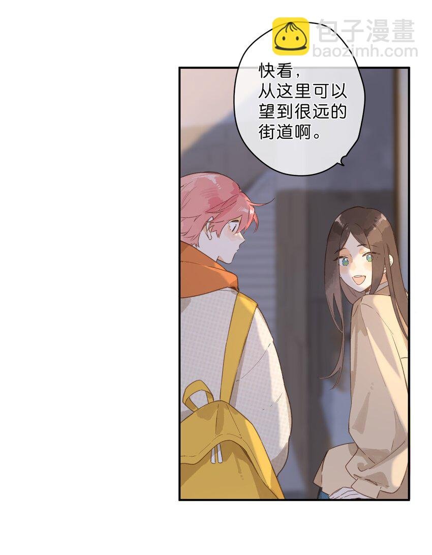 第71话 我的点点星光