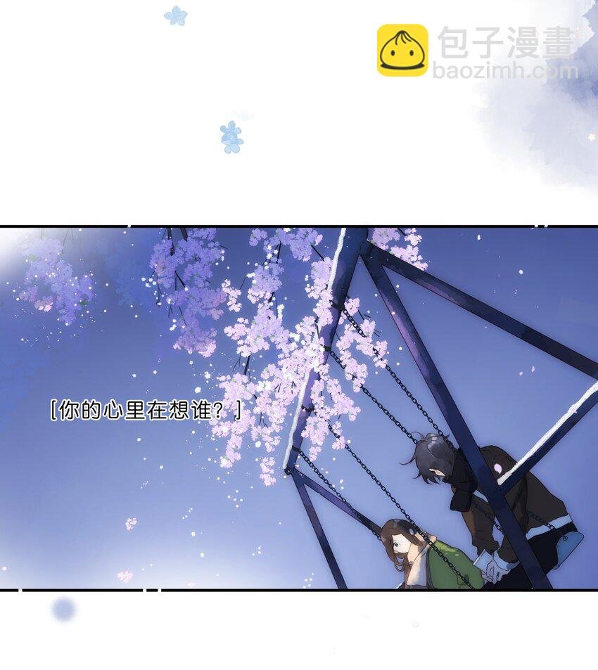 第71话 我的点点星光