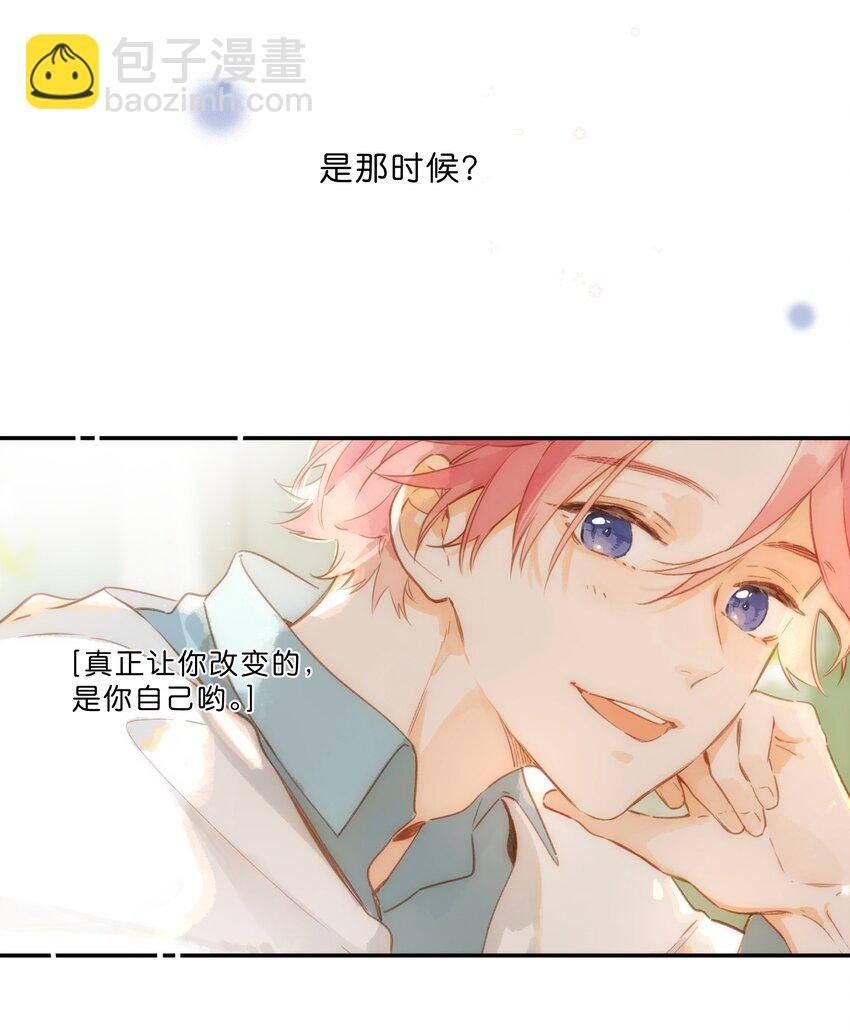 第71话 我的点点星光