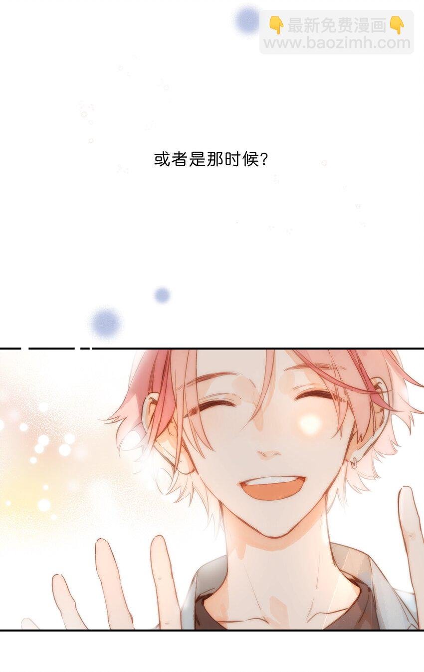 第71话 我的点点星光