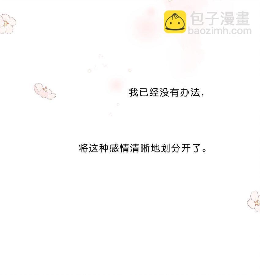第71话 我的点点星光
