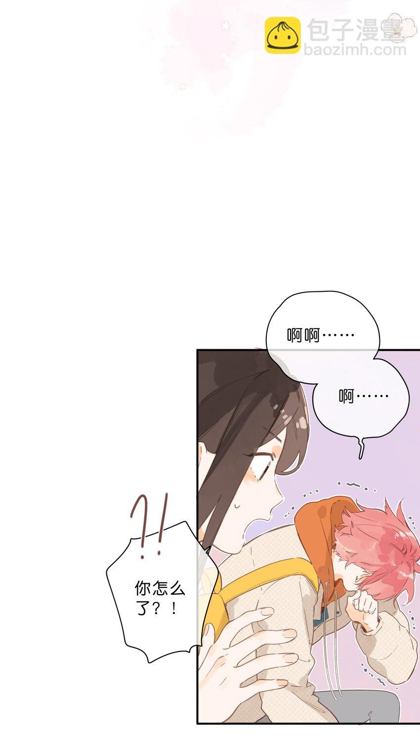 第71话 我的点点星光