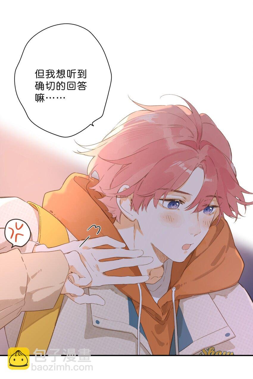 第71话 我的点点星光