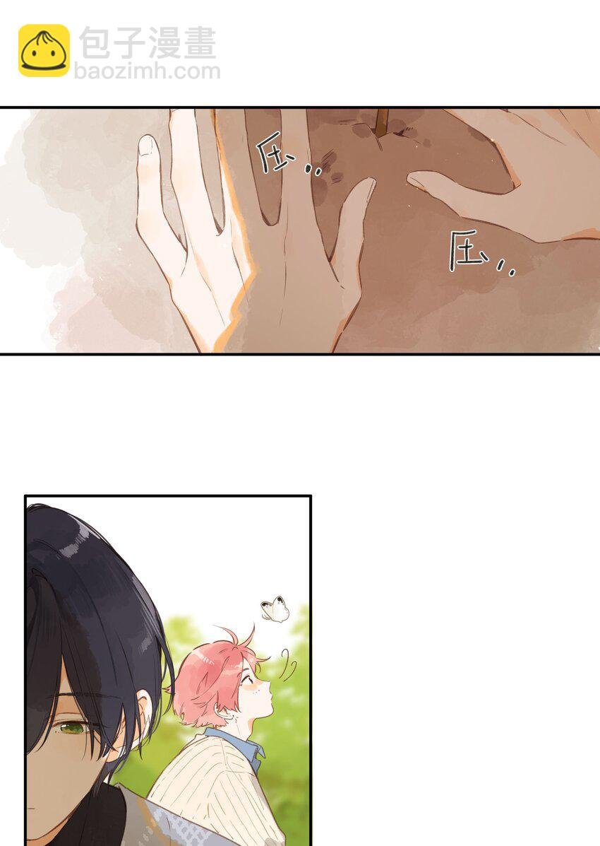 第73话 资格