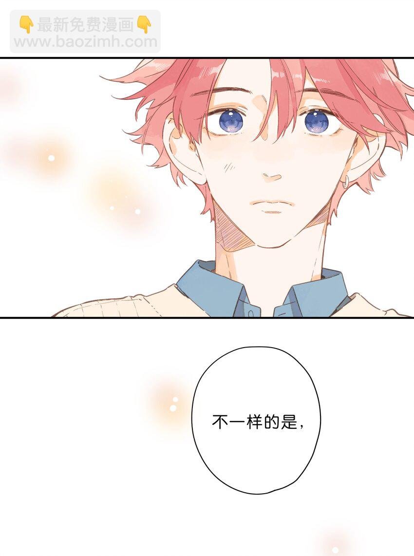 第73话 资格