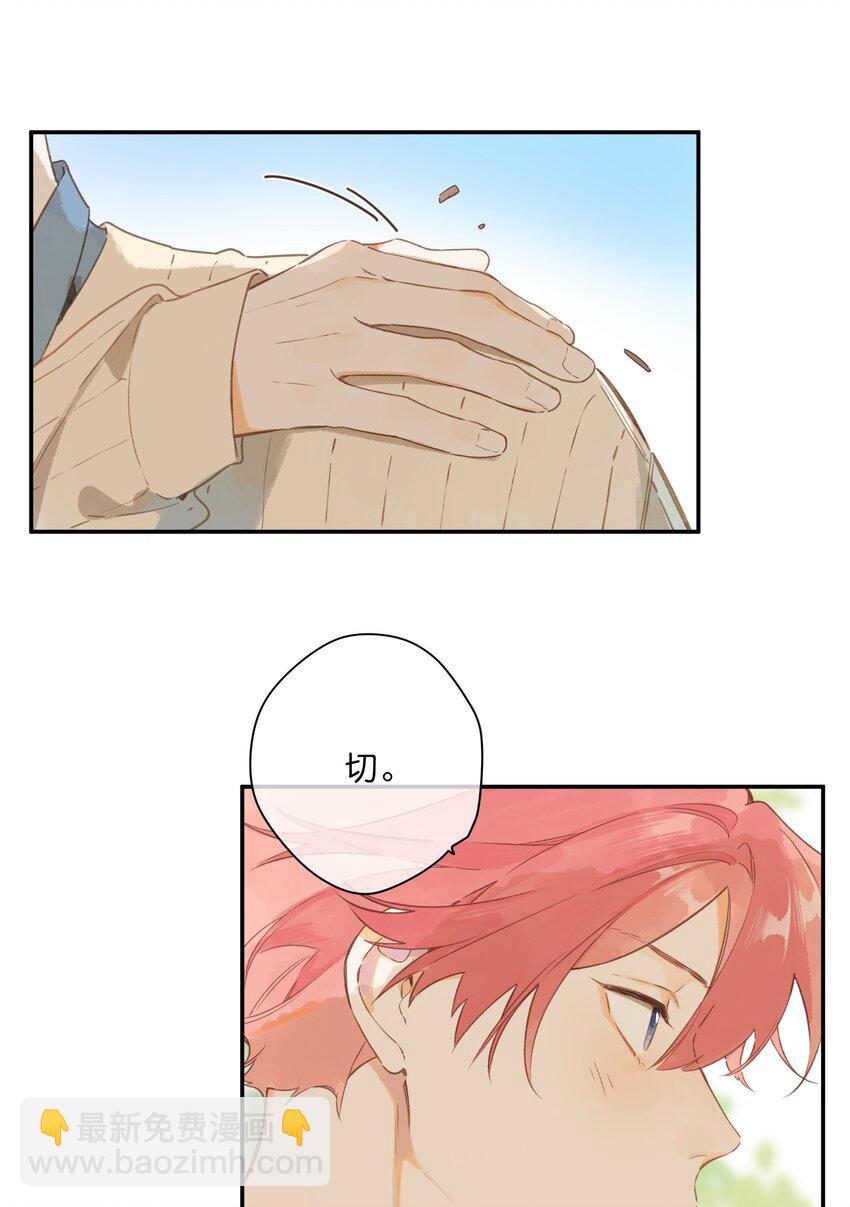 第73话 资格