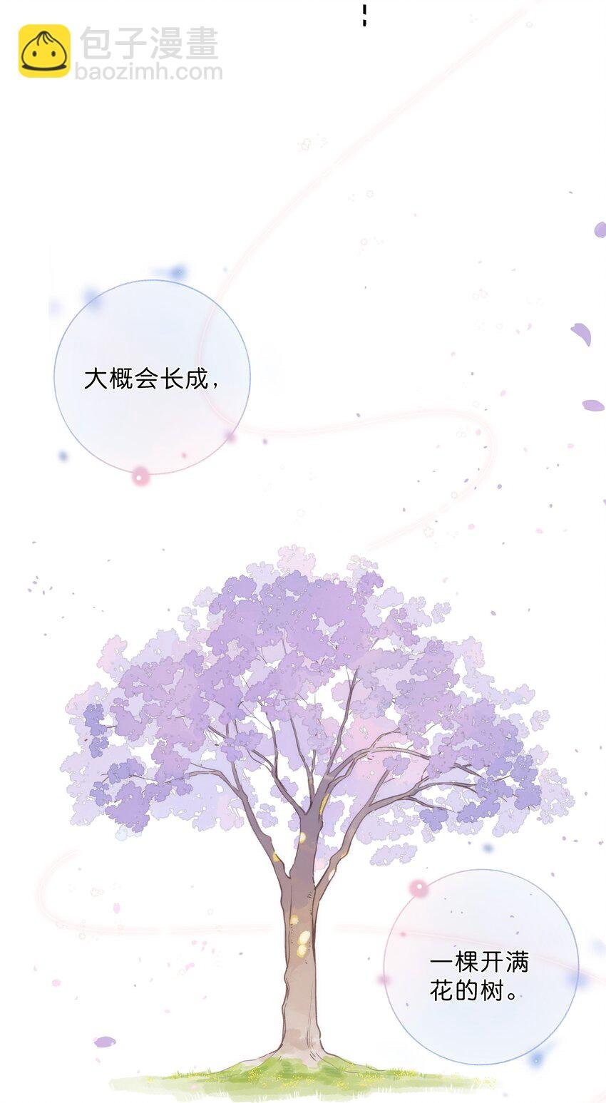 第73话 资格