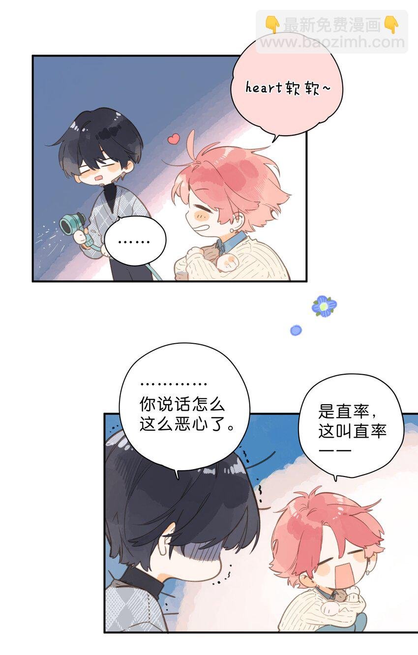 第73话 资格