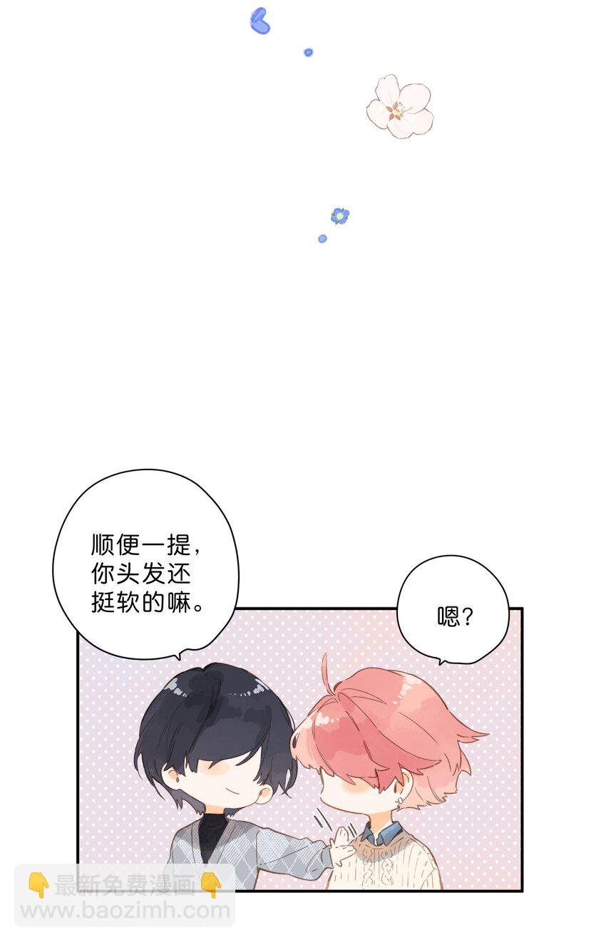 第73话 资格