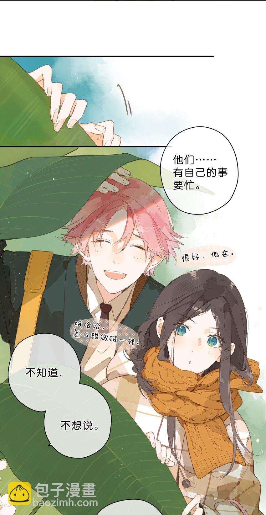 第74话 相信
