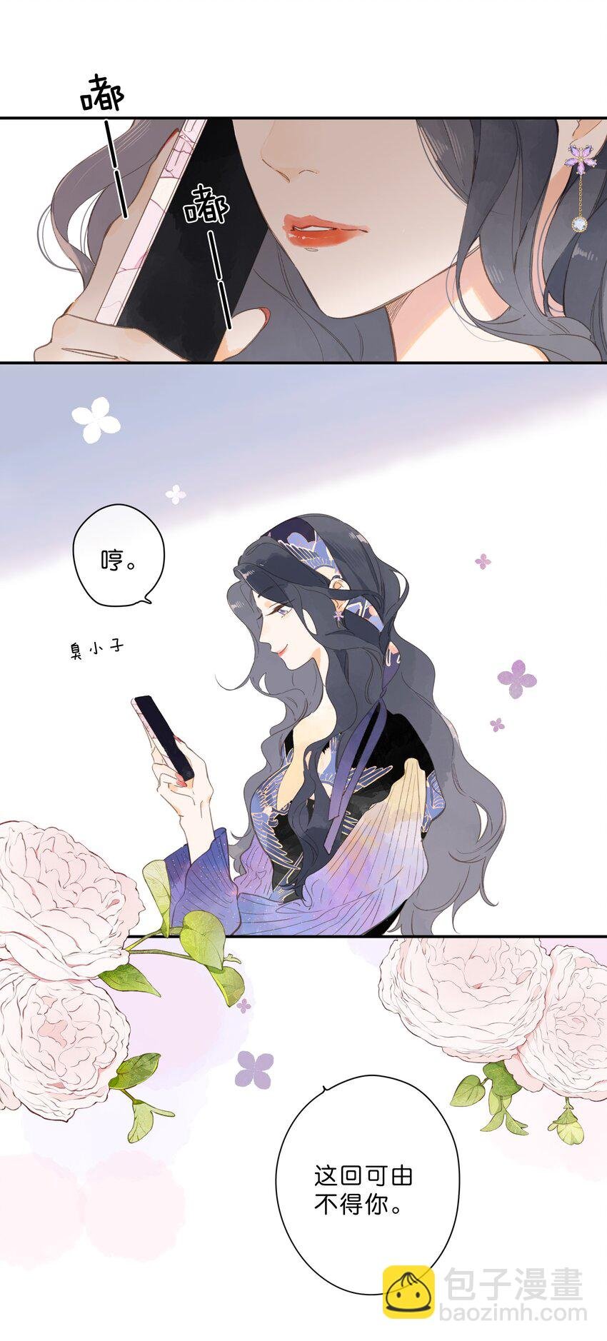 第74话 相信