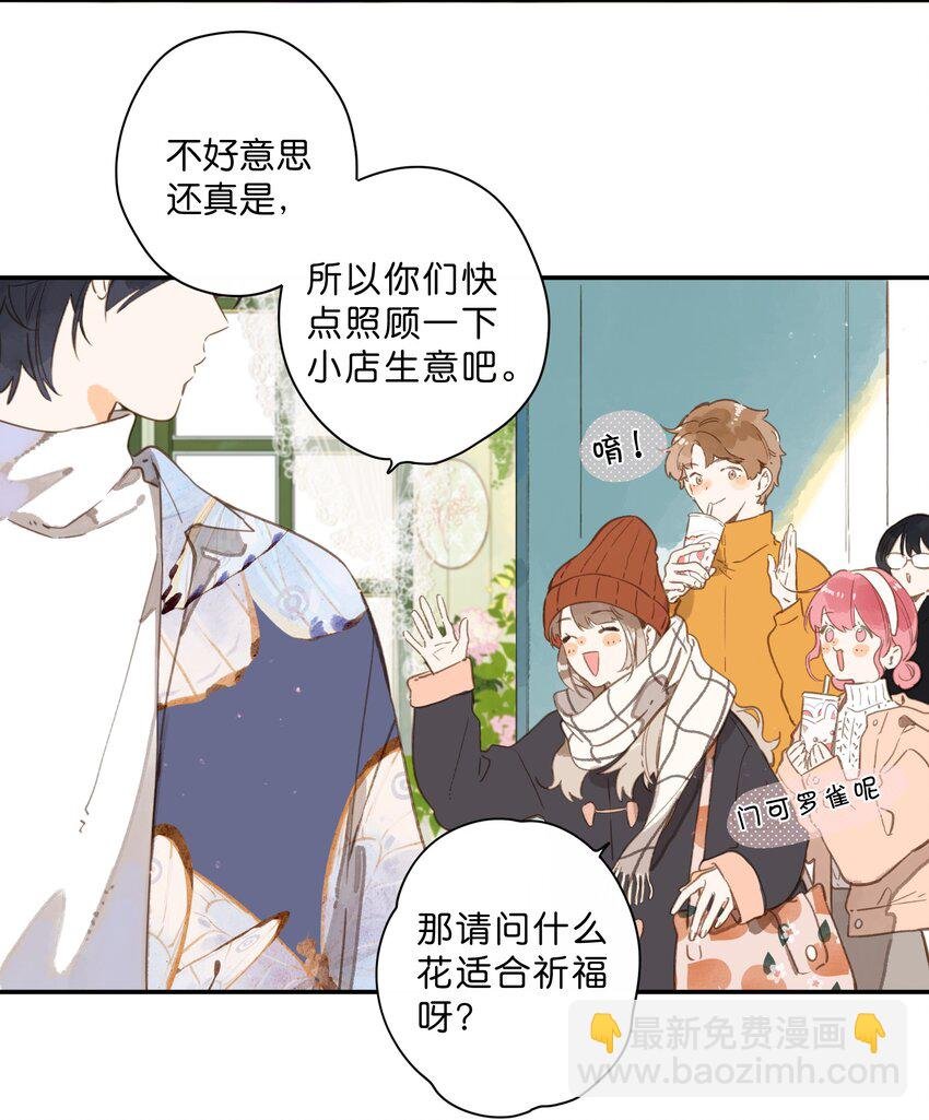 第74话 相信