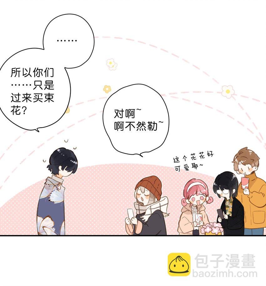 第74话 相信