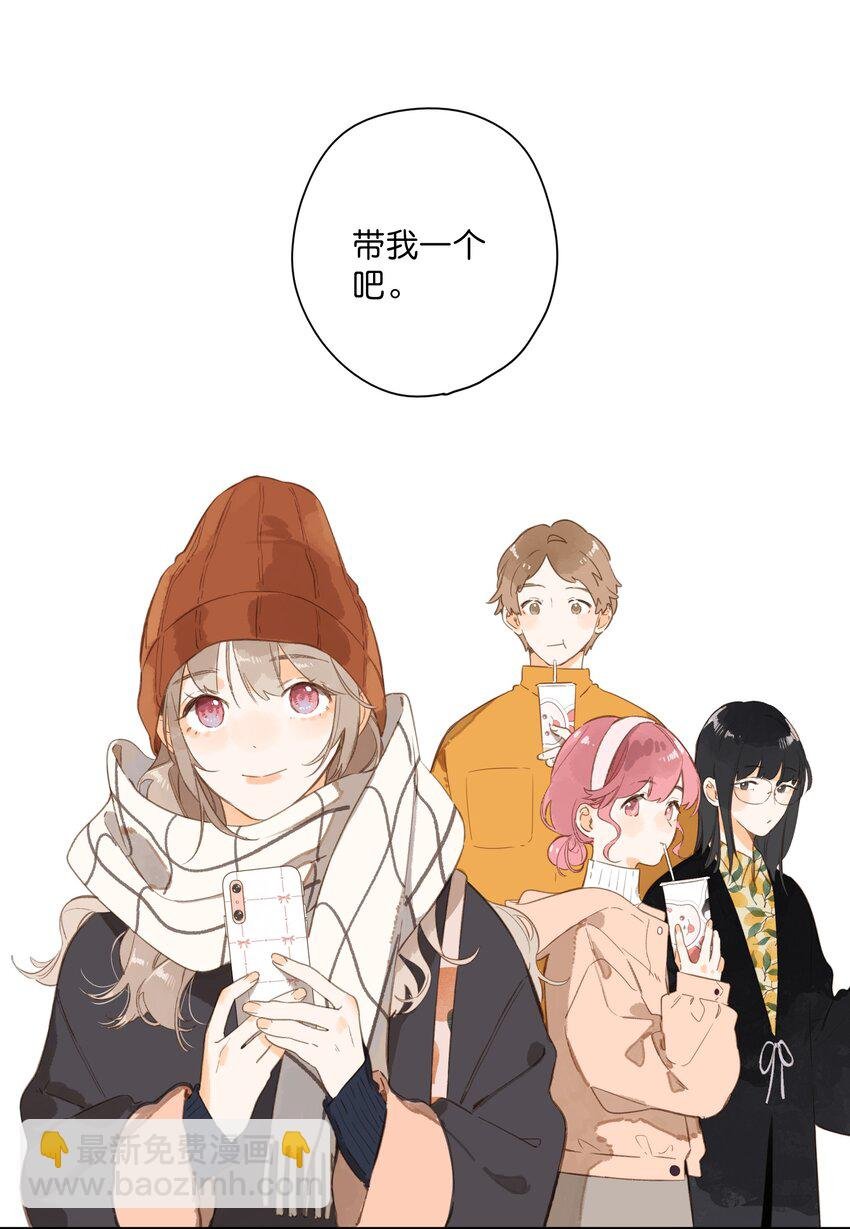 第74话 相信
