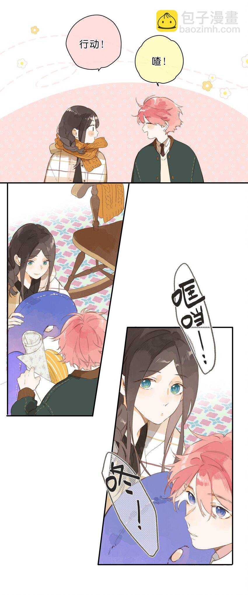 第74话 相信