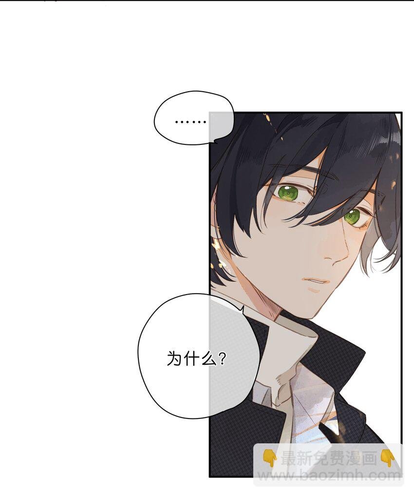 第74话 相信