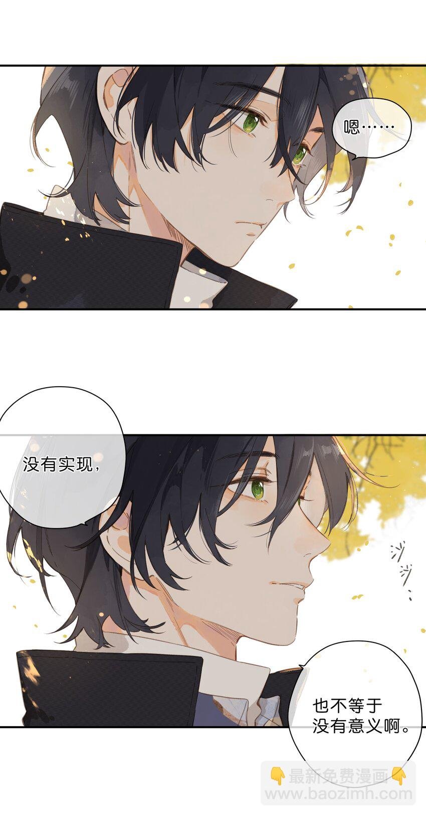 第74话 相信